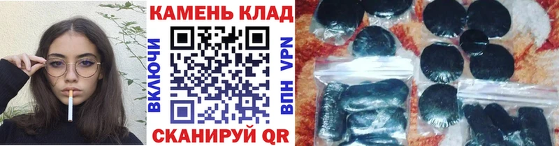 Наркошоп Пермь А ПВП Меф мяу мяу Каннабис