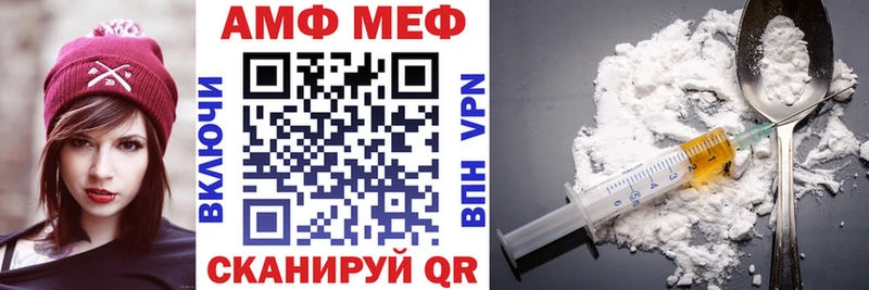 Amphetamine Premium  дарнет шоп  мориарти наркотические препараты  Пермь 