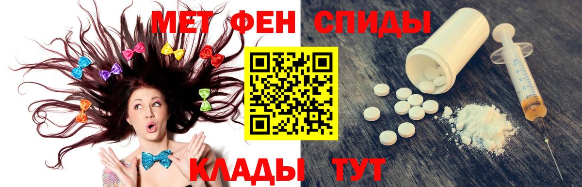Amphetamine  Вход с VPN  Пермь  АМФЕТАМИН 97% 