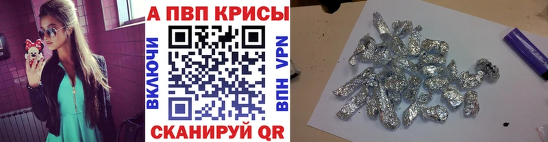 blacksprut ТОР Пермь А ПВП мука купить наркоту