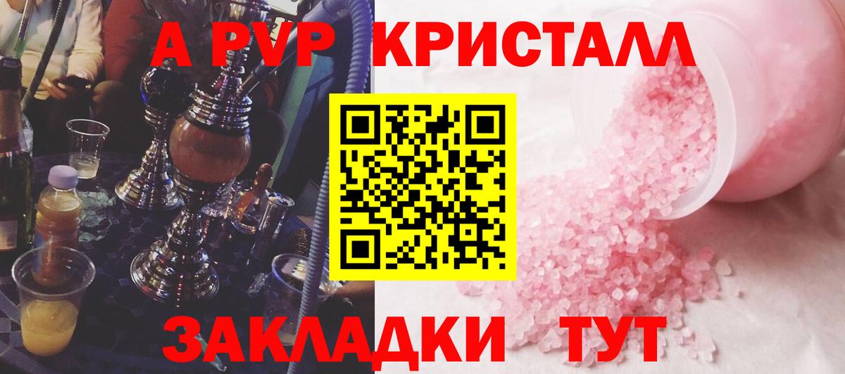 Альфа ПВП СК КРИС Пермь