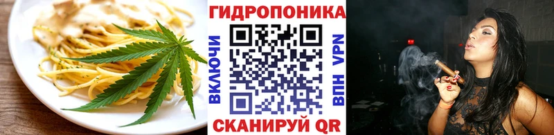 Cannafood марихуана  купить   Пермь 