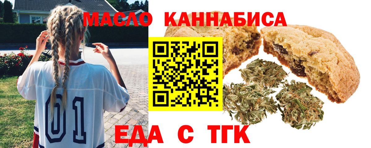 Мефедрон  КОКАИН  Конопля  Alpha-PVP СК кристаллы  Вход с VPN  Пермь  Лсд 25  Меф МЯУ МЯУ   Гашиш  ГАШИШ 