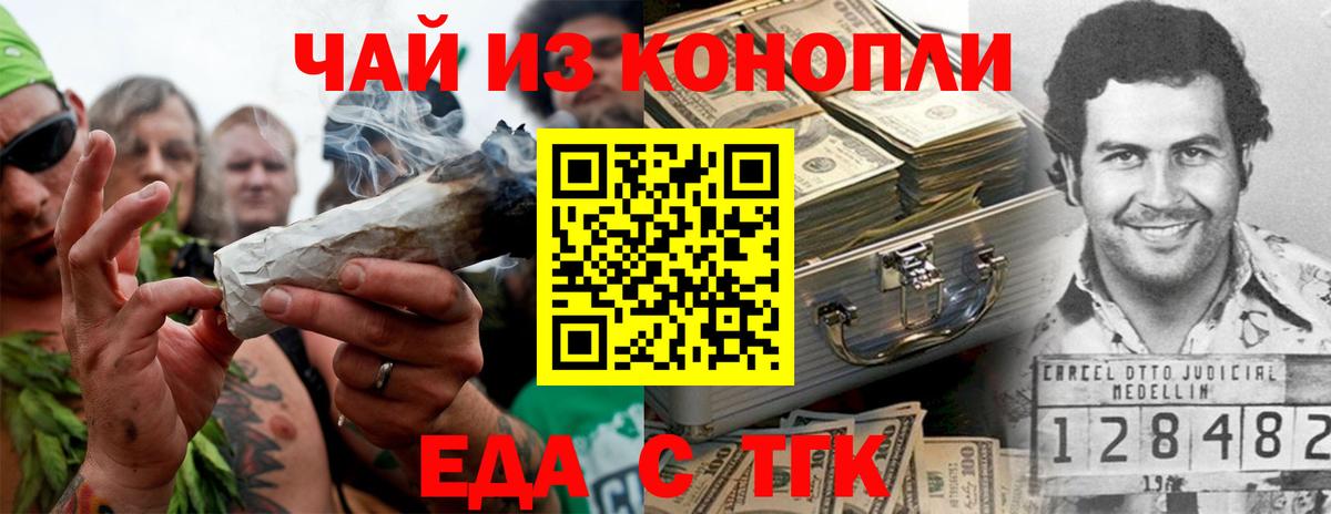 Пермь  Canna-Cookies конопля  Вход с VPN 