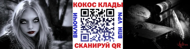 Cocaine Перу Пермь