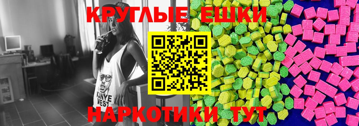 Экстази louis Vuitton Пермь