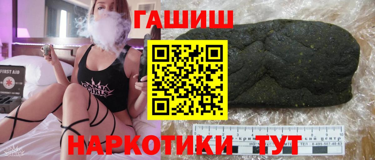 купить  цена  Вход с VPN  Пермь  ГАШ ice o lator 