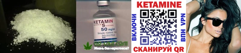 КЕТАМИН ketamine  Пермь 