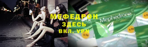 мяу мяу мука Алексин