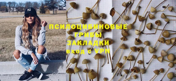 трава Алексеевка