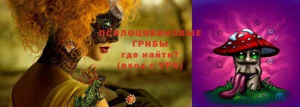 трава Алексеевка