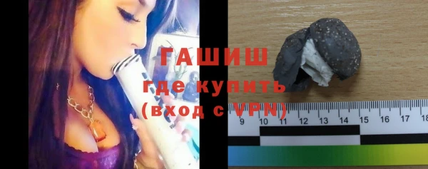 гашишное масло Пестово