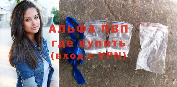 трава Алексеевка