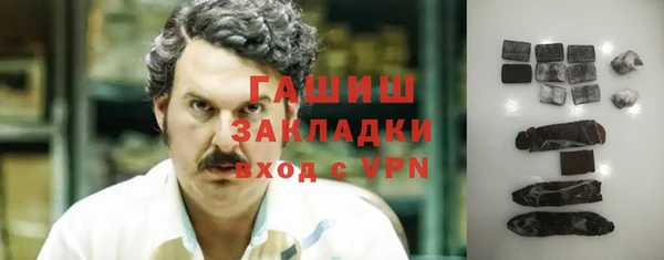 сатива Переславль-Залесский