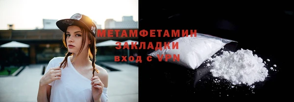 дистиллят марихуана Пересвет