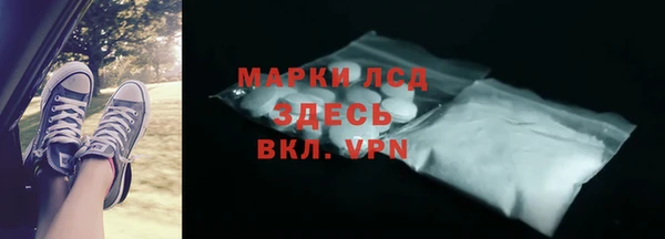 трава Алексеевка
