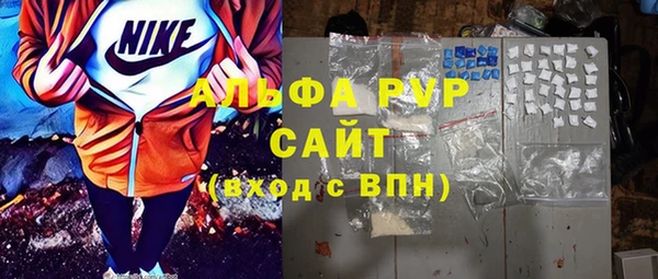 трава Алексеевка