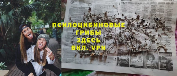 трава Алексеевка