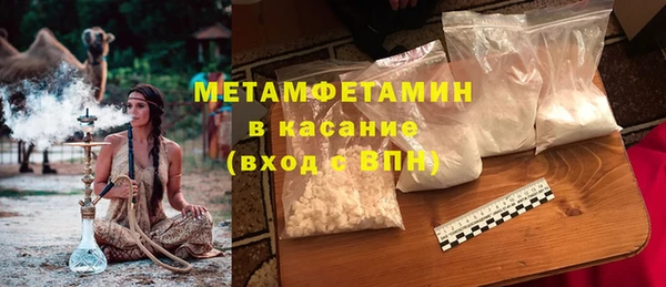 трава Алексеевка