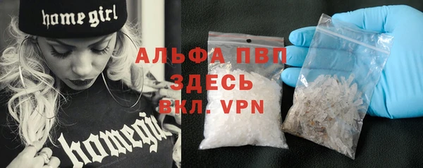 трава Алексеевка