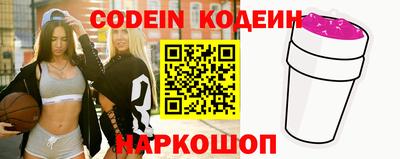 бошки Шебекино
