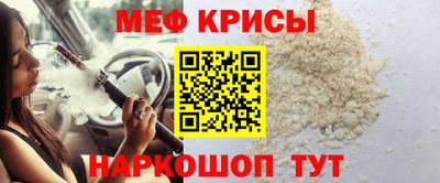 бошки Шебекино