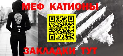 COCAINE Шахты