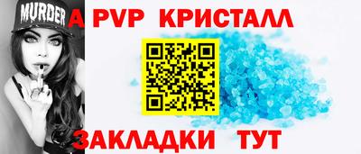 COCAINE Шахты