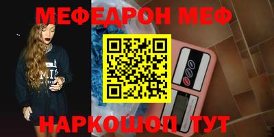 COCAINE Шахты