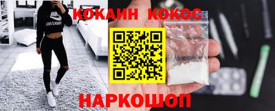 дурь Шелехов