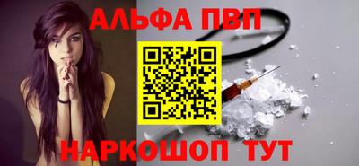 COCAINE Шахты
