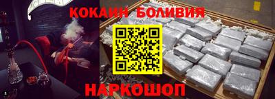 COCAINE Шахты