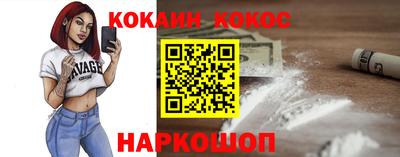 бошки Шебекино