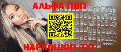 бошки Шебекино