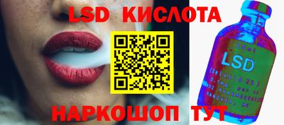 дурь Шелехов
