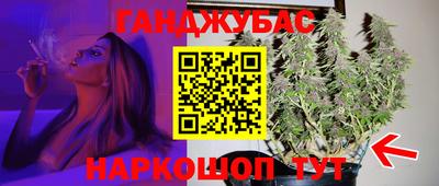 бошки Шебекино