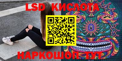 дурь Шелехов