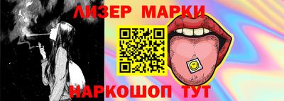 бошки Шебекино