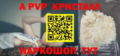 COCAINE Шахты