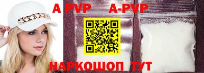 дурь Шелехов