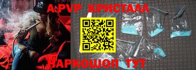 бошки Шебекино