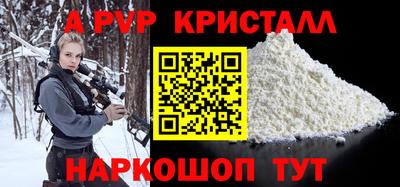 бошки Шебекино