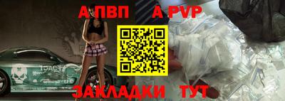 бошки Шебекино