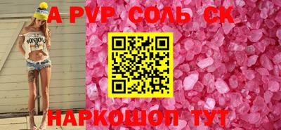 дурь Шелехов