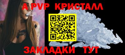 дурь Шелехов