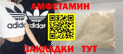 бошки Шебекино