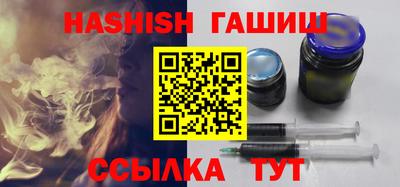 бошки Шебекино
