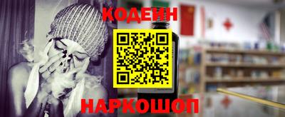 COCAINE Шахты