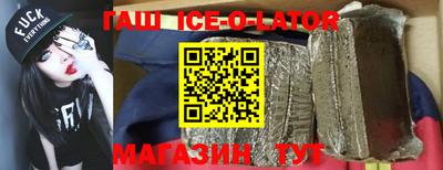 бошки Шебекино