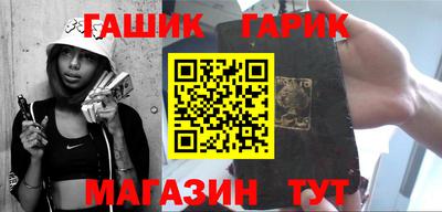 бошки Шебекино